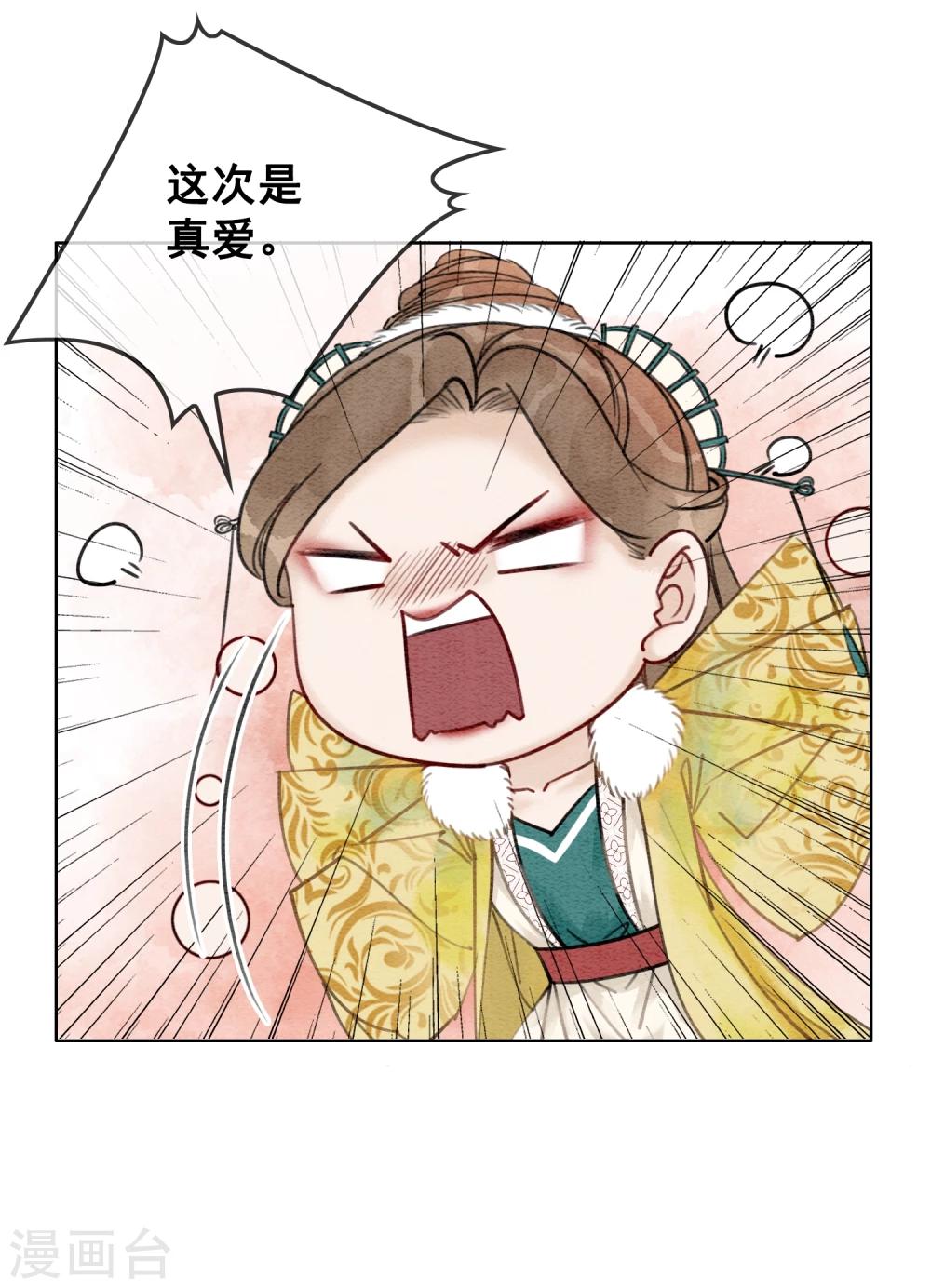 第24话 谁说一个巴掌拍不响-第27话