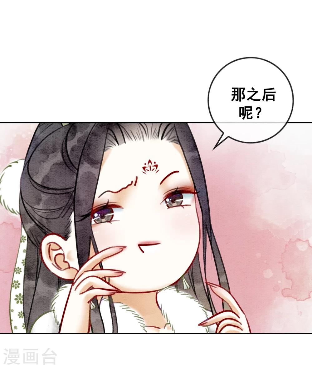 第24话 谁说一个巴掌拍不响-第27话