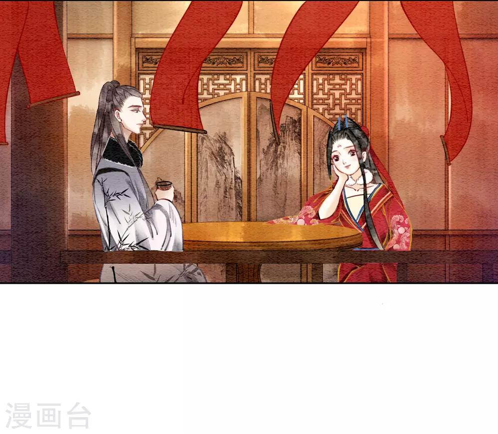 第26话 妓院谈什么自重？-第29话