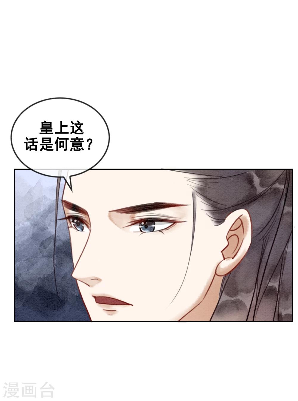 第26话 妓院谈什么自重？-第29话