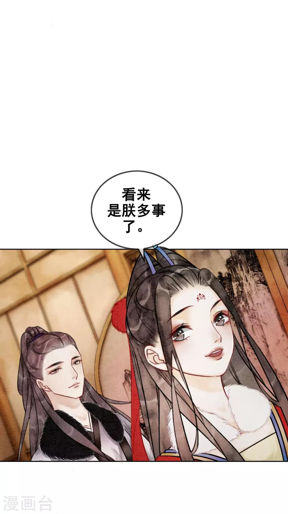 第26话 妓院谈什么自重？-第29话