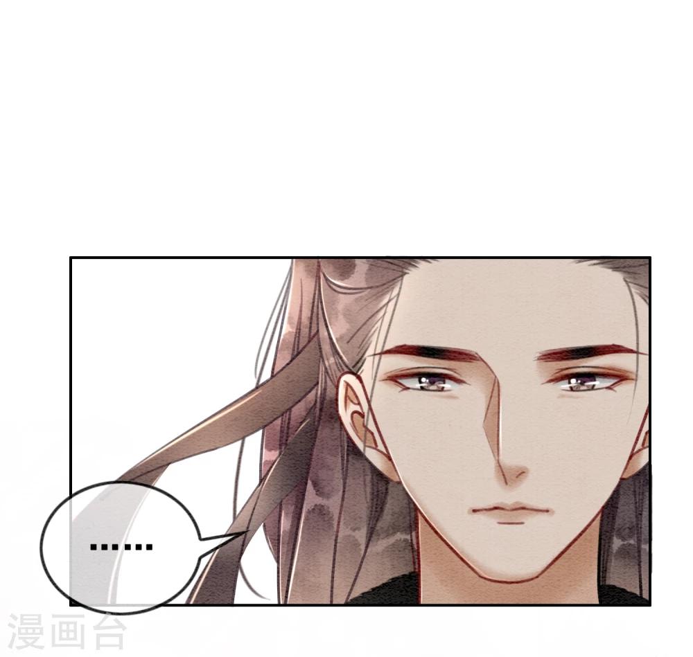 第26话 妓院谈什么自重？-第29话