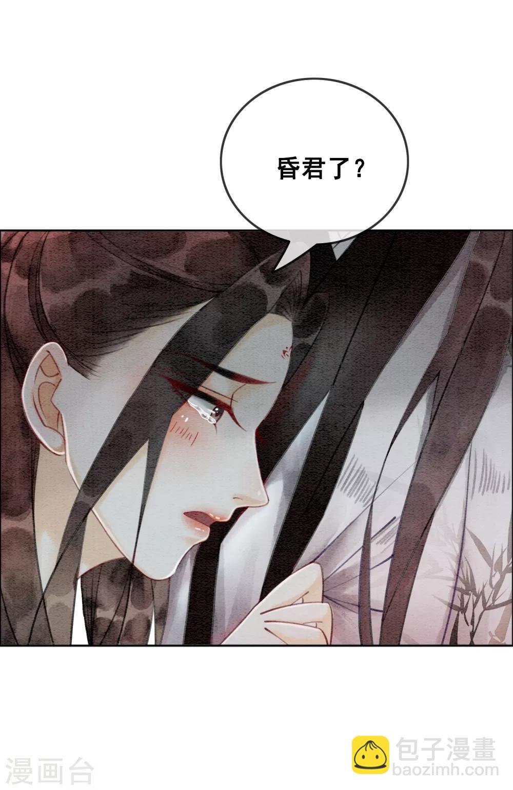 第28话 我想去你家！-第31话