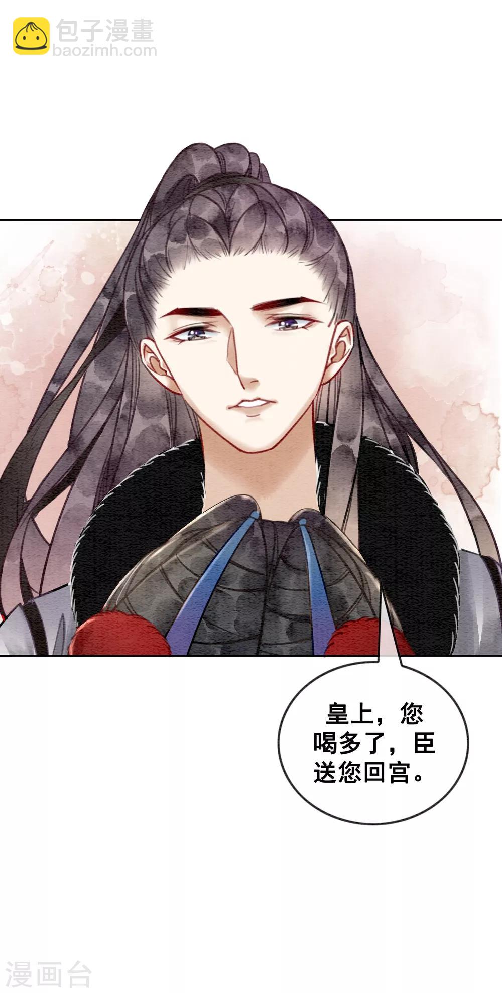 第28话 我想去你家！-第31话