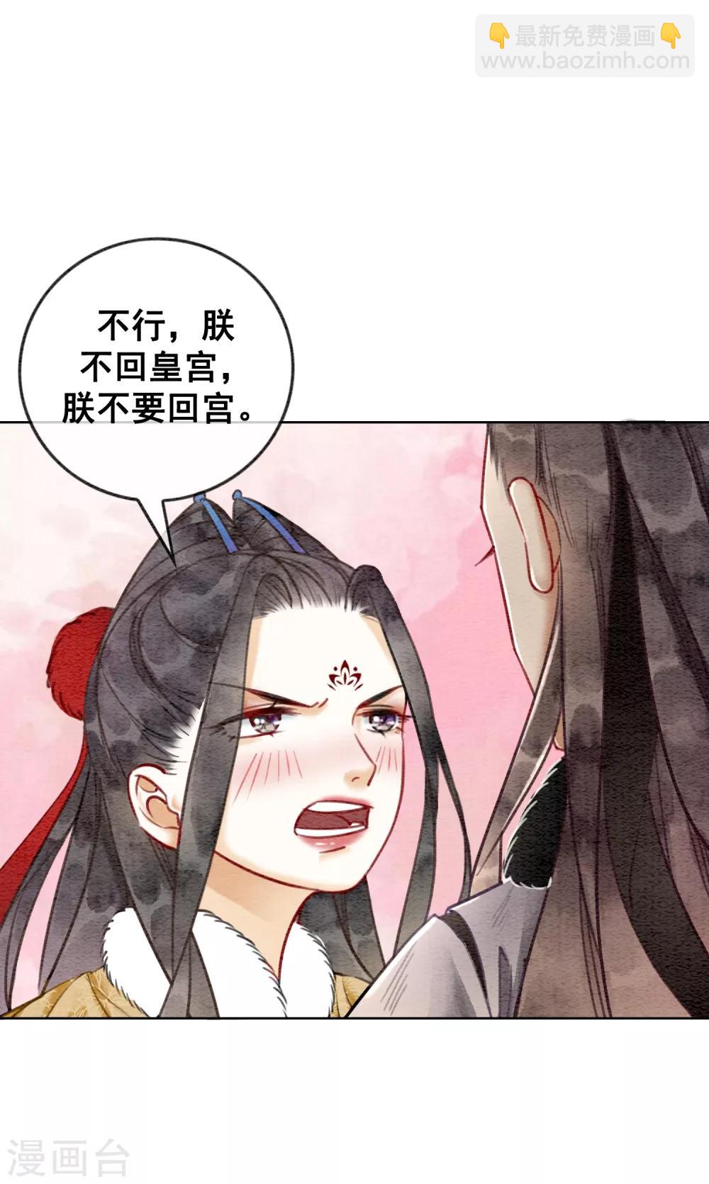 第28话 我想去你家！-第31话