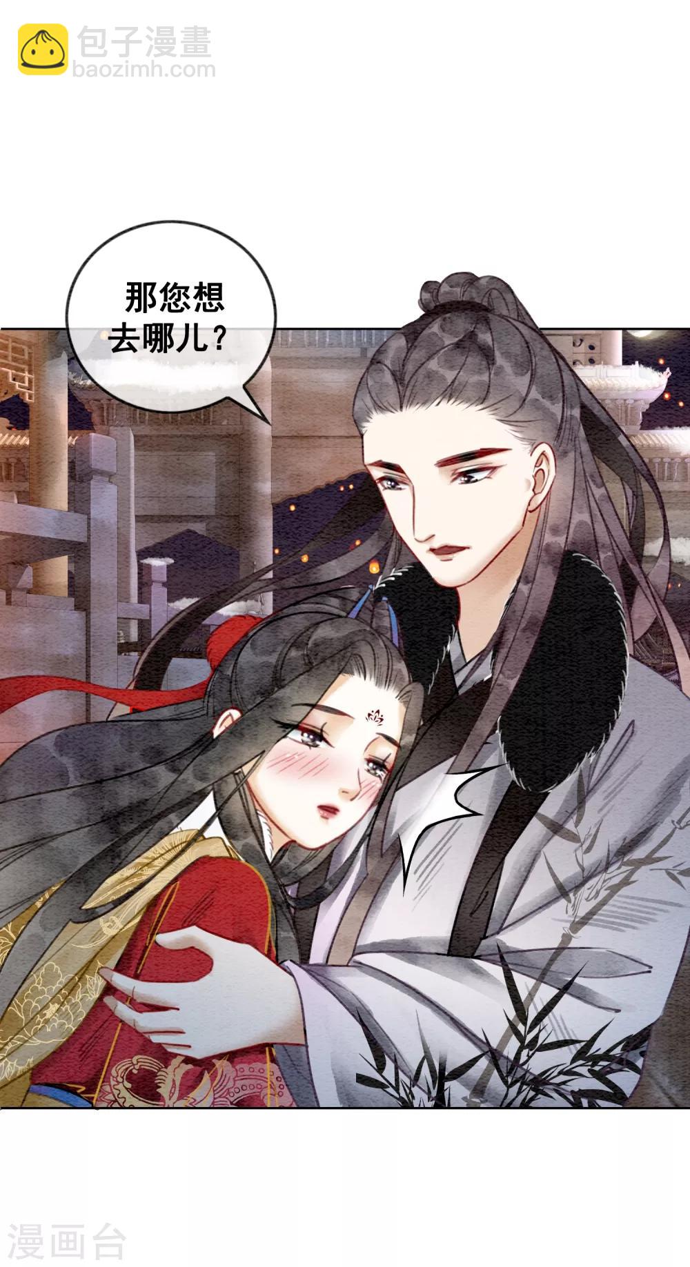 第28话 我想去你家！-第31话