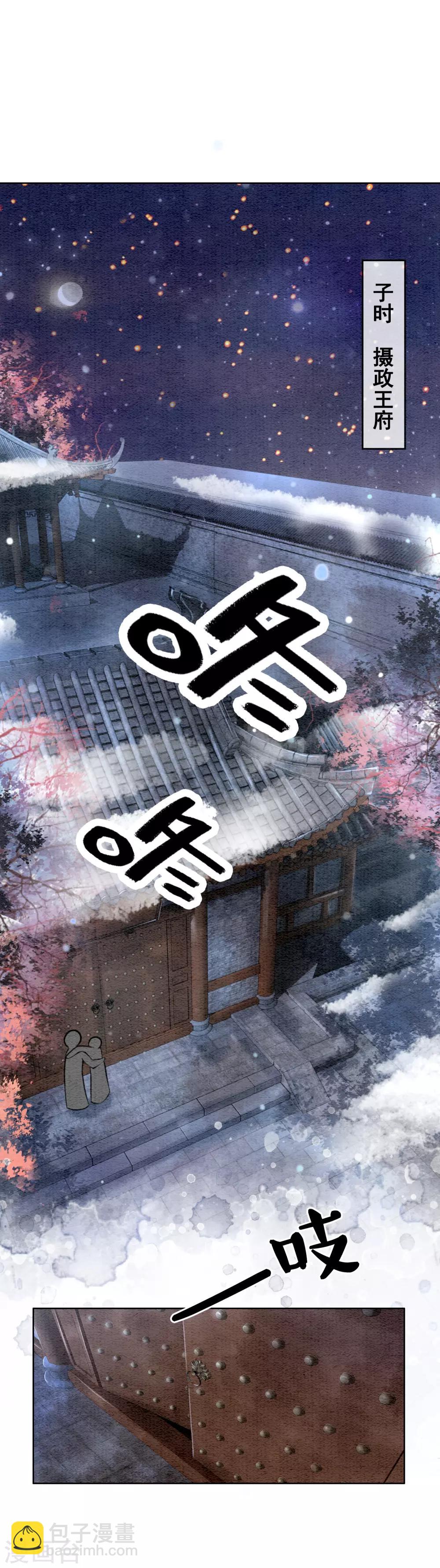 第28话 我想去你家！-第31话