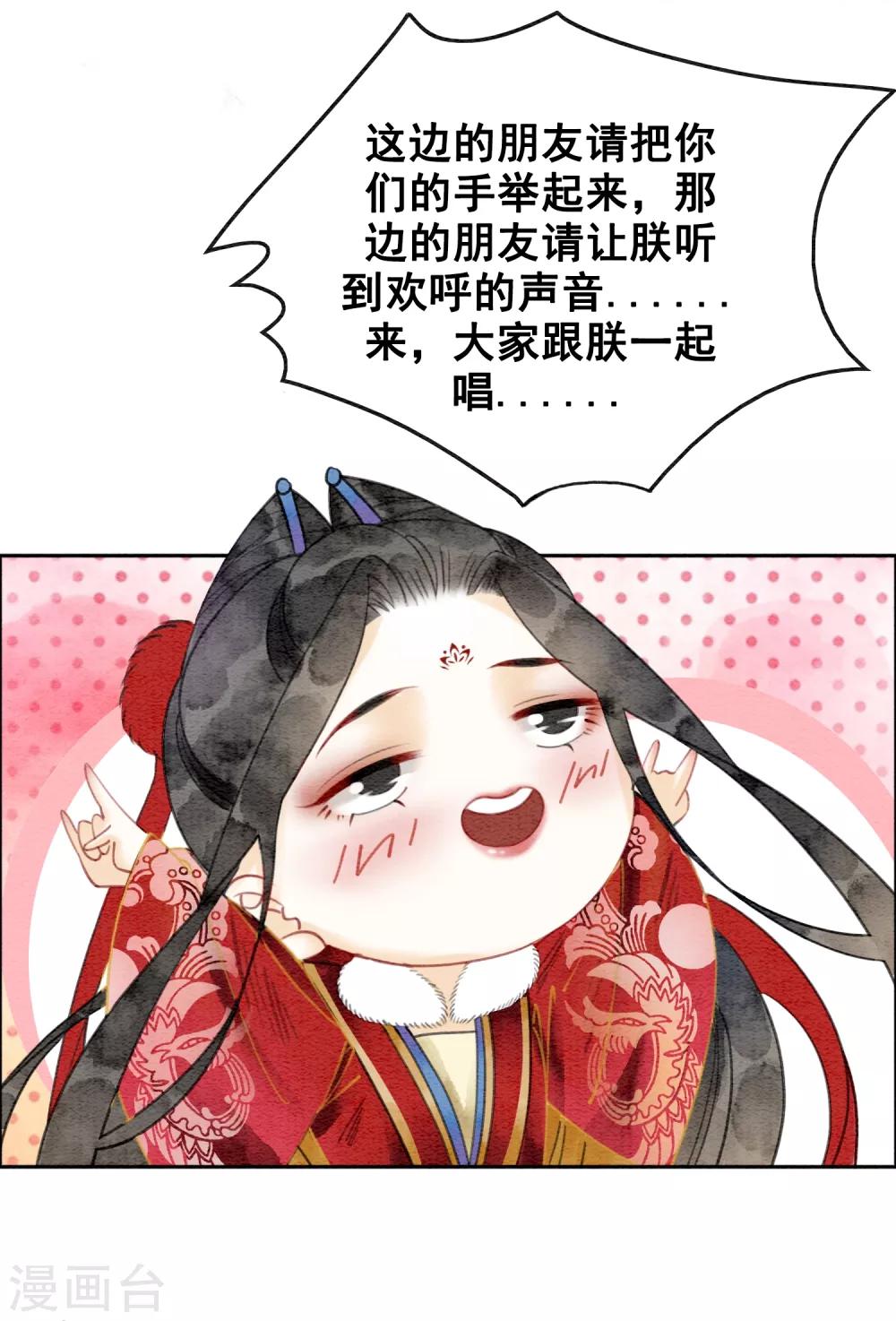 第28话 我想去你家！-第31话