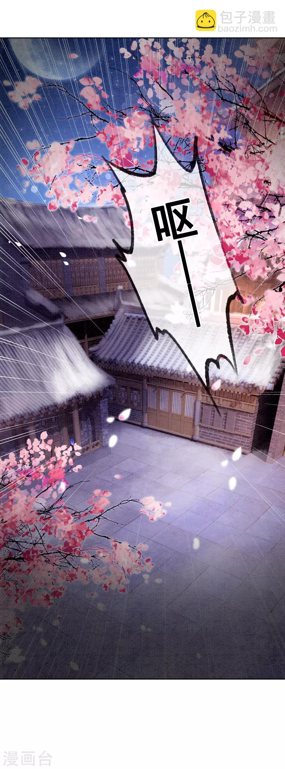 第28话 我想去你家！-第31话