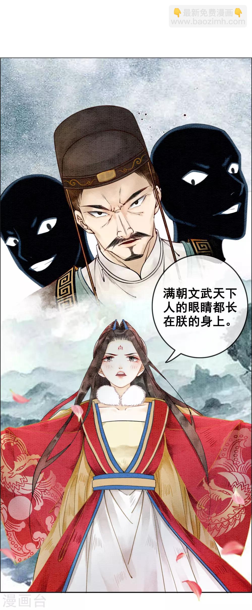 第28话 我想去你家！-第31话