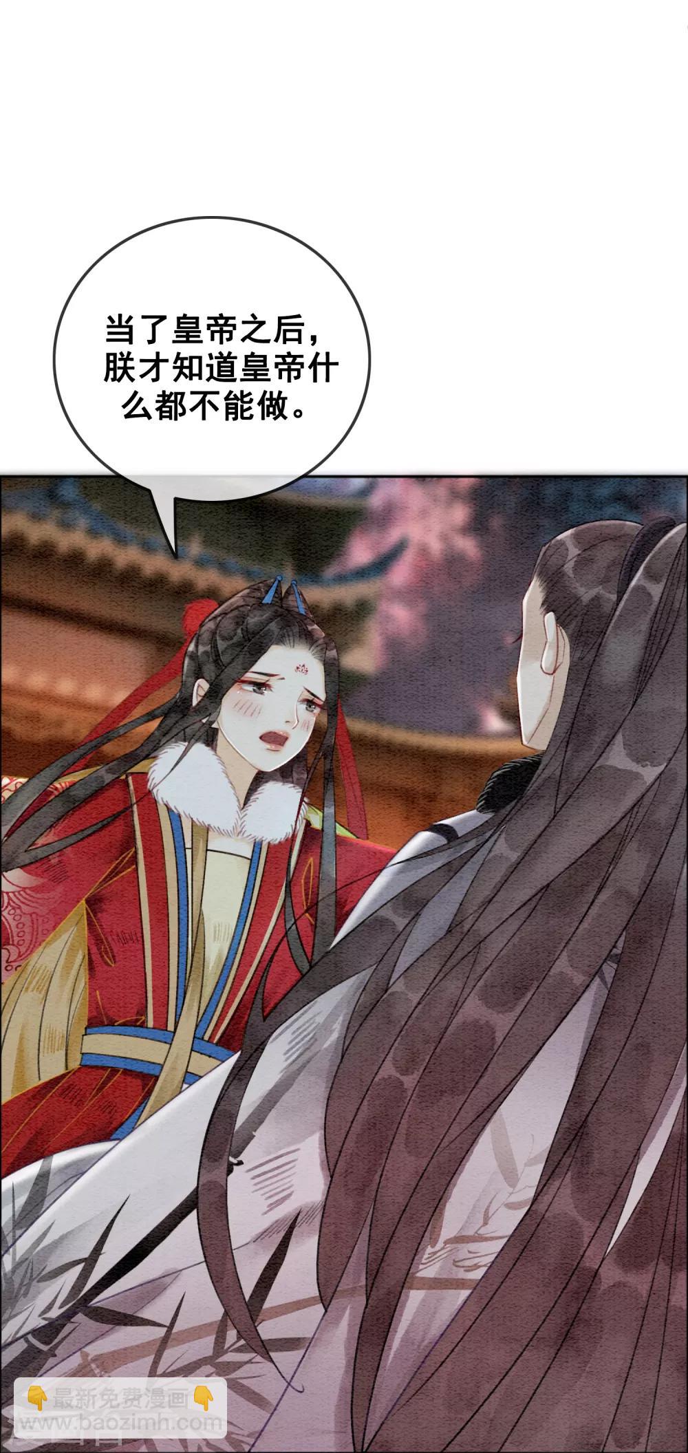 第28话 我想去你家！-第31话