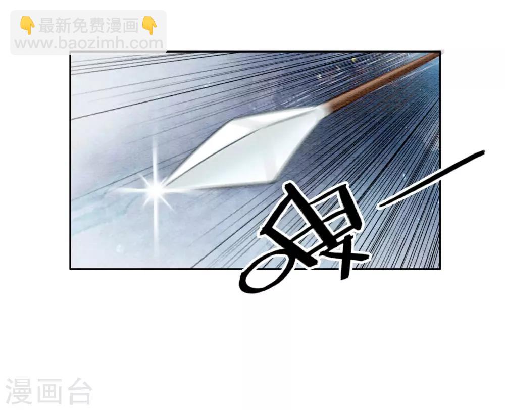 第30话 为你值得！-第33话