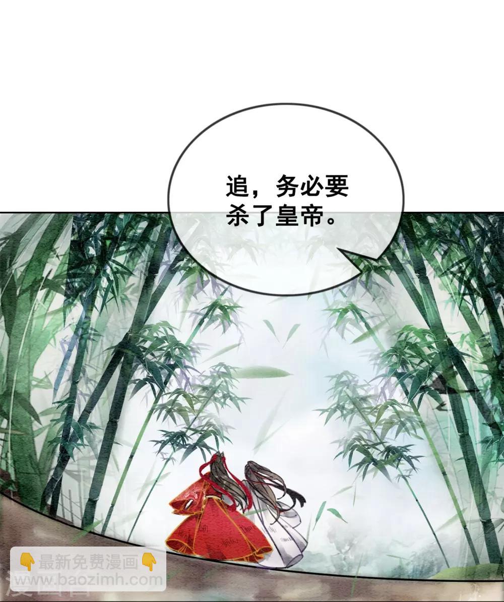 第30话 为你值得！-第33话