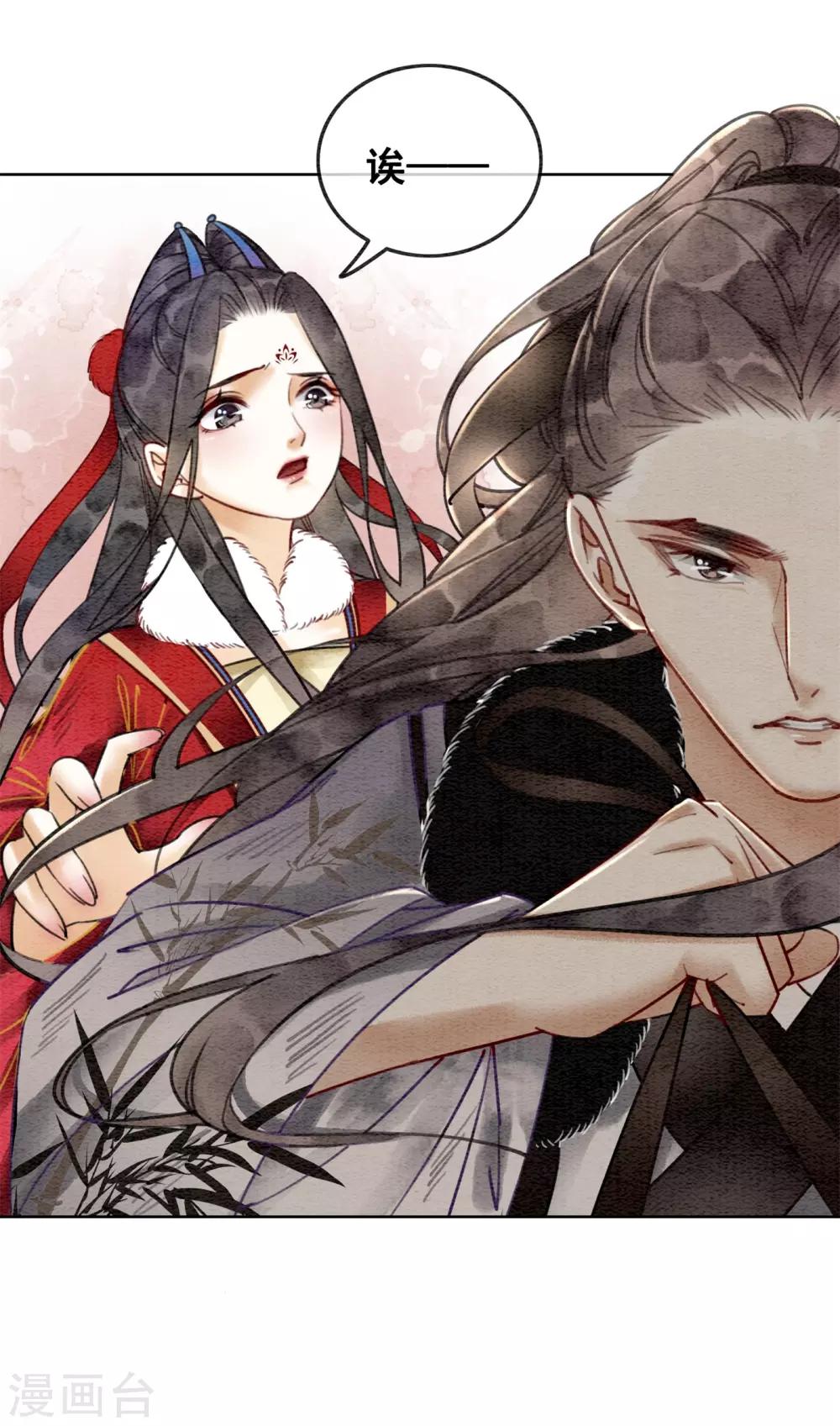 第30话 为你值得！-第33话