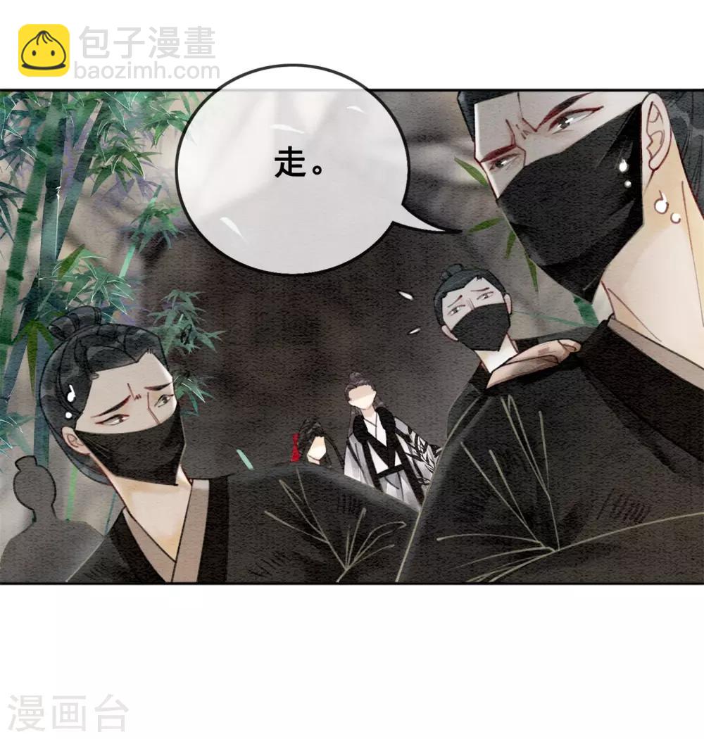 第32话 老公？入赘的！-第35话