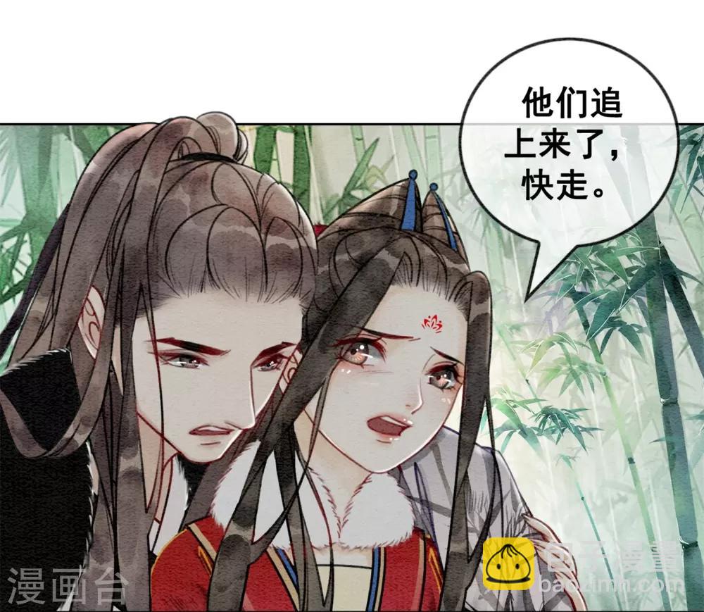 第32话 老公？入赘的！-第35话