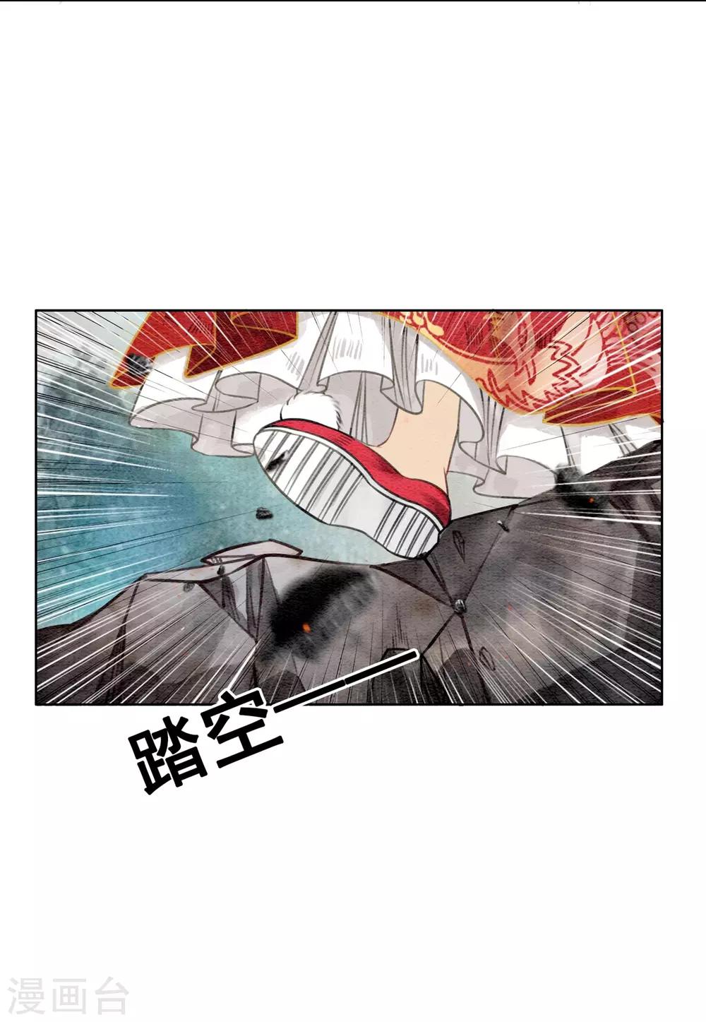 第32话 老公？入赘的！-第35话