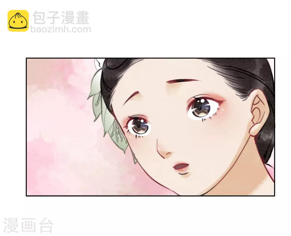 第32话 老公？入赘的！-第35话