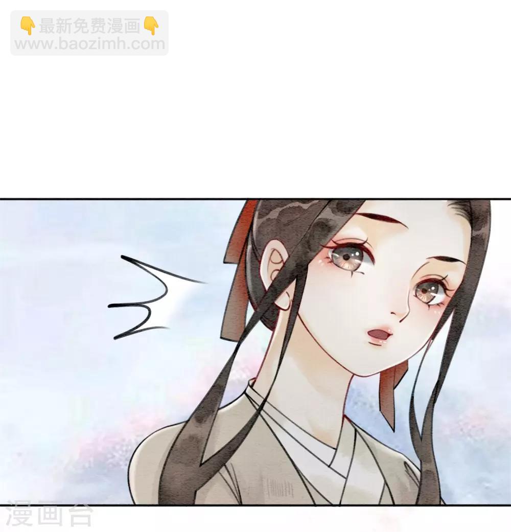 第34话 男人要调教！-第37话