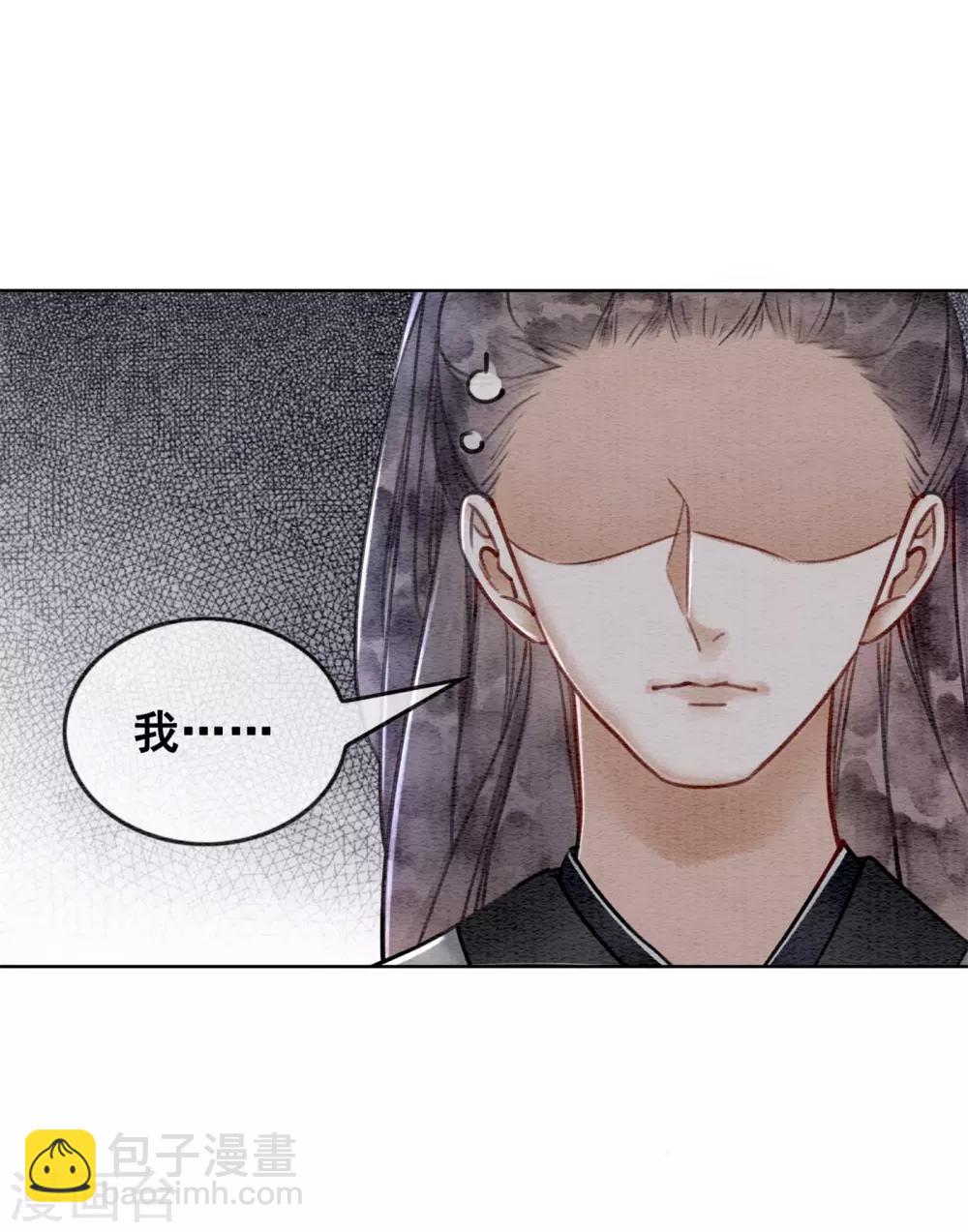 第34话 男人要调教！-第37话