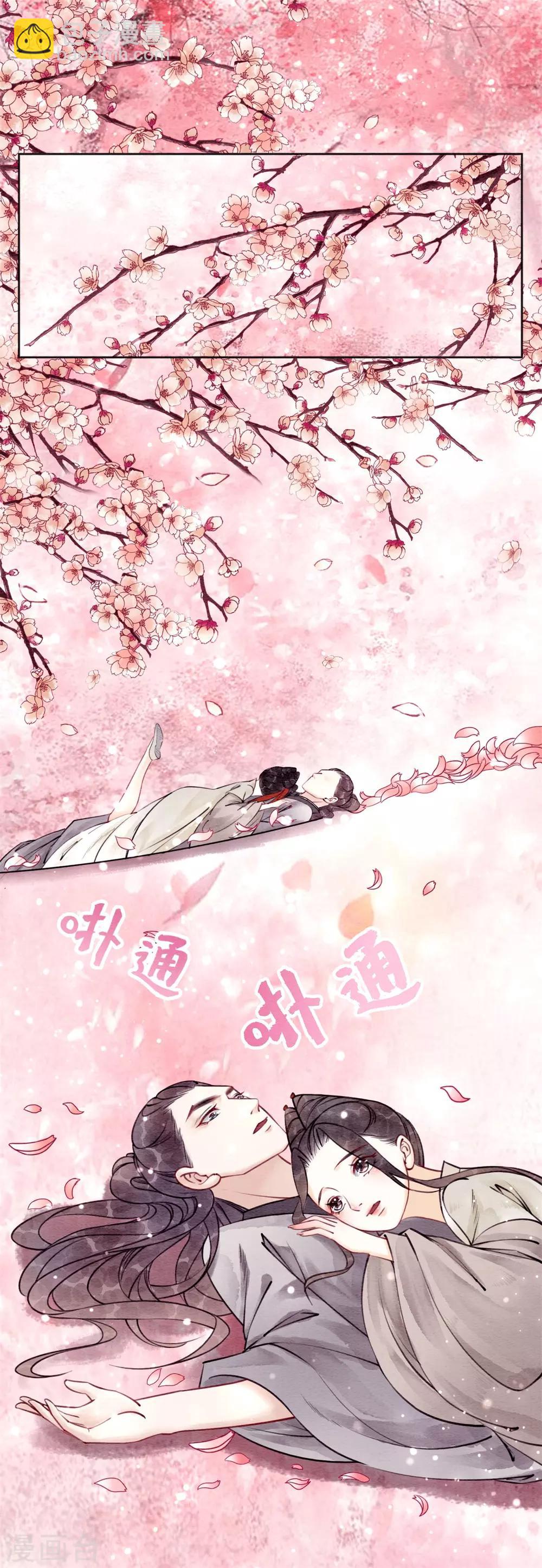 第34话 男人要调教！-第37话