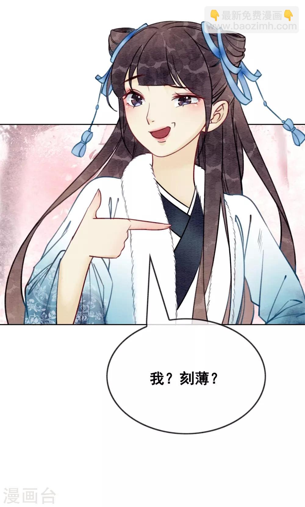 第34话 男人要调教！-第37话