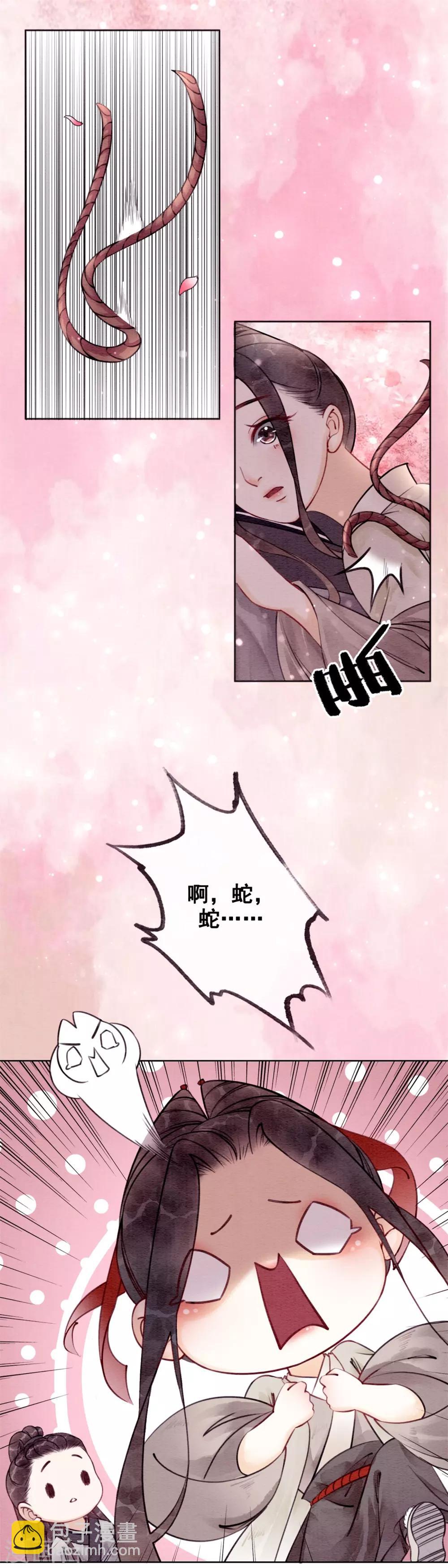 第34话 男人要调教！-第37话