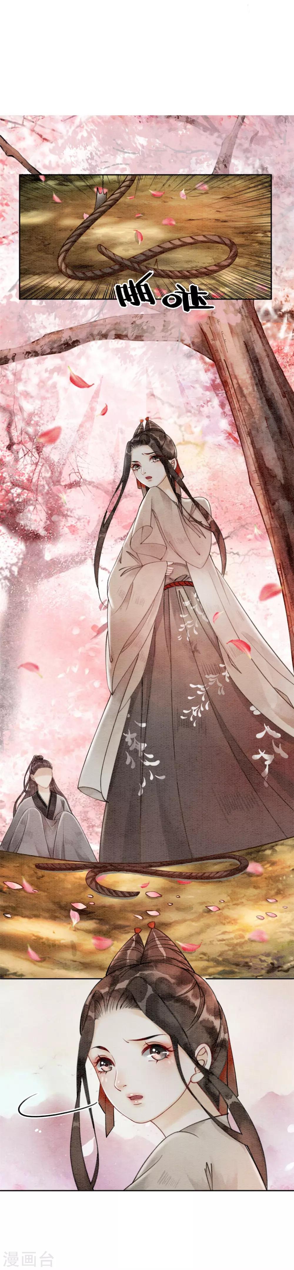 第34话 男人要调教！-第37话