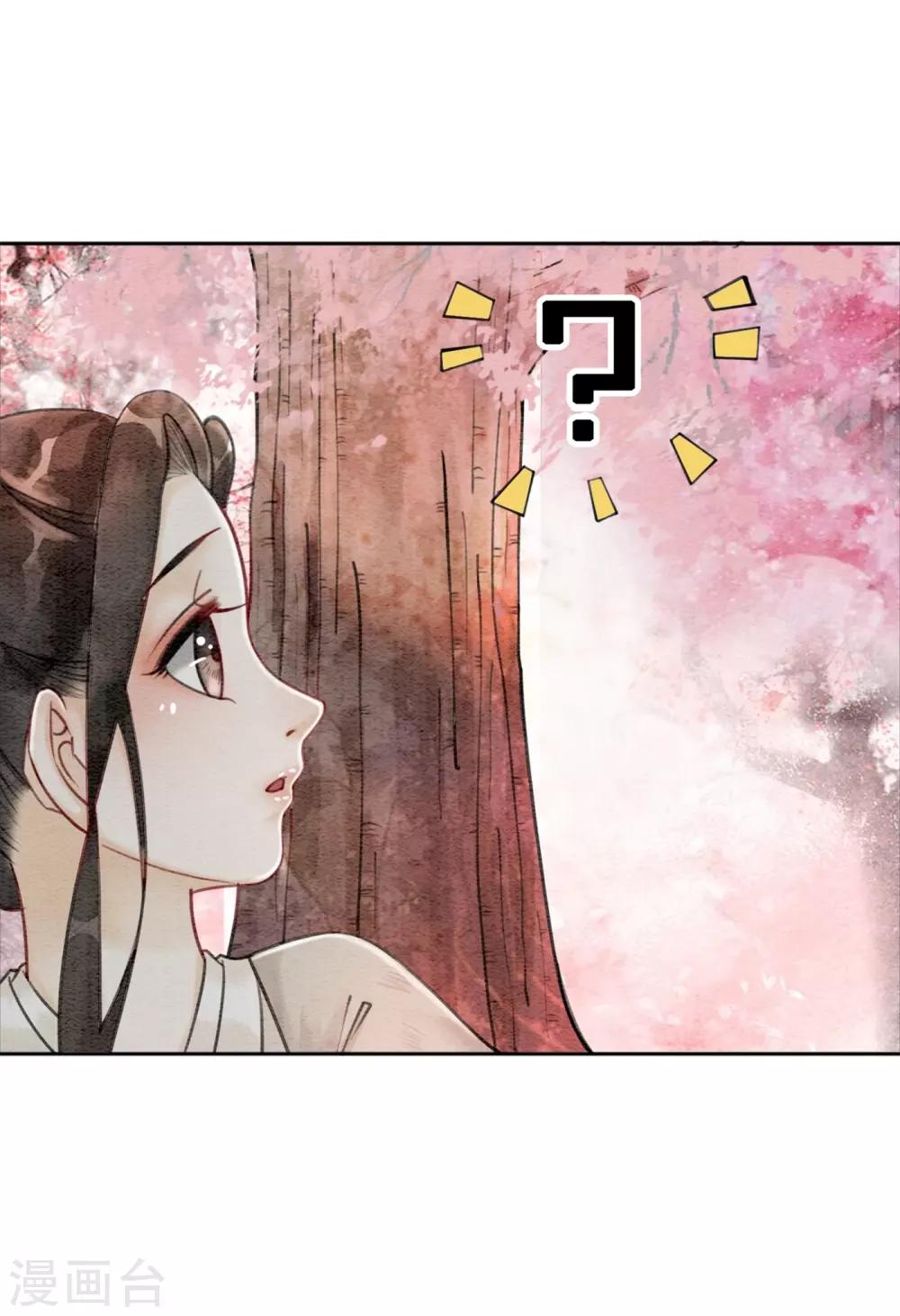 第34话 男人要调教！-第37话