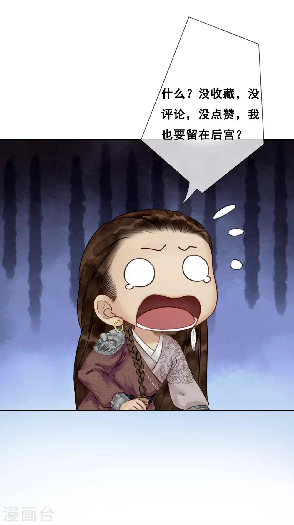 第3话 恶名在外-第5话