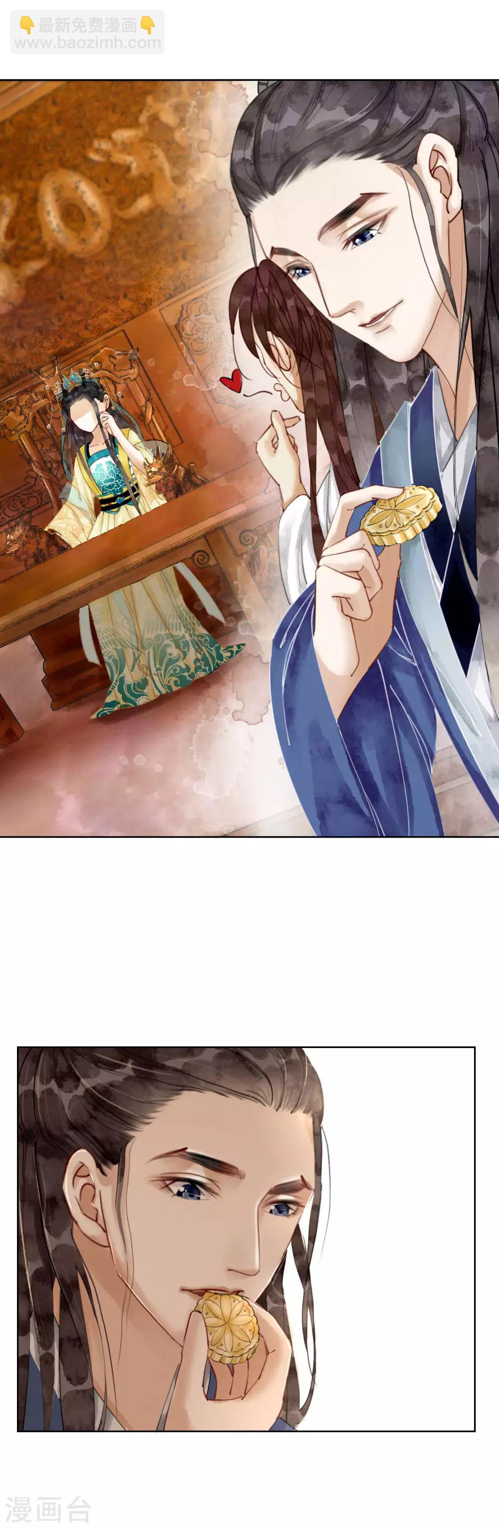 第3话 恶名在外-第5话