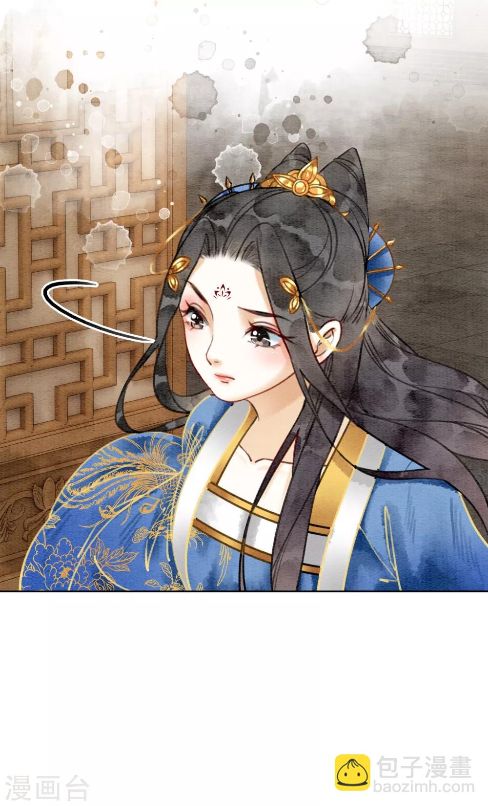 第38话 侍寝-第41话