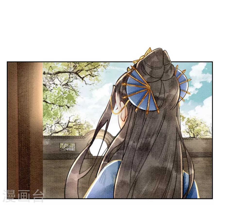 第38话 侍寝-第41话