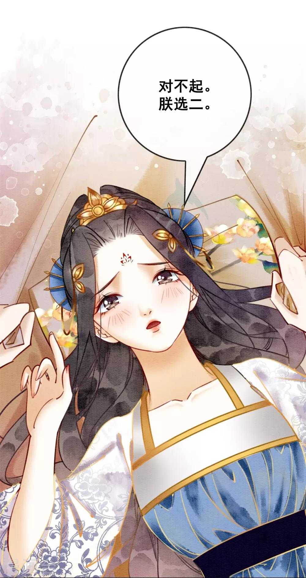 第40话 假戏真做-第43话