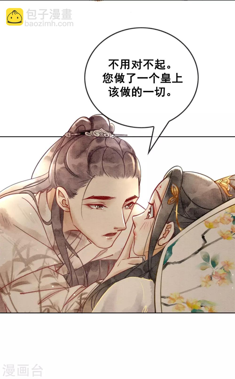 第40话 假戏真做-第43话