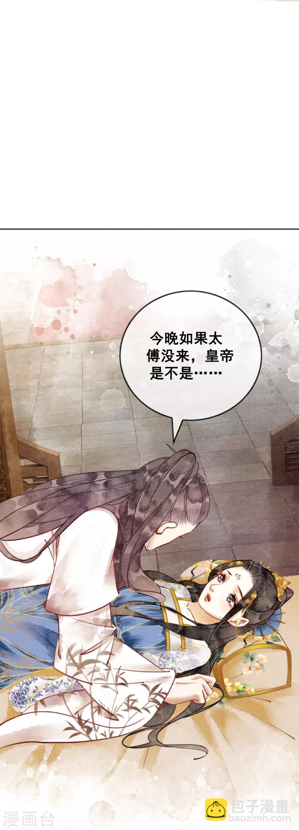 第40话 假戏真做-第43话