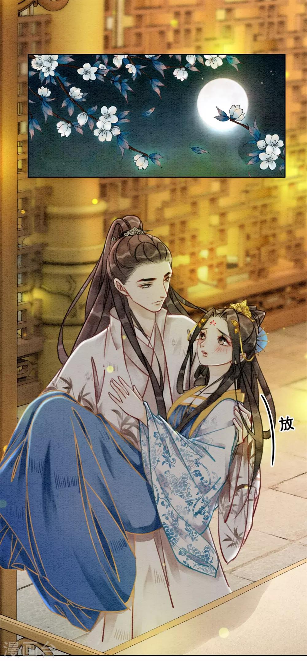 第40话 假戏真做-第43话