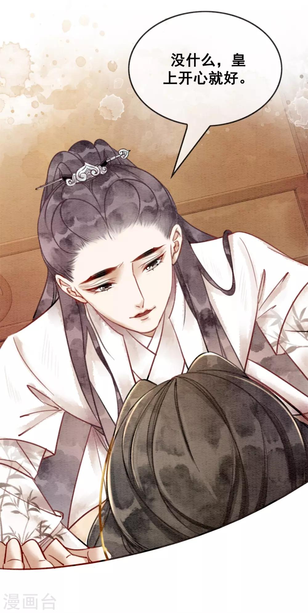 第40话 假戏真做-第43话