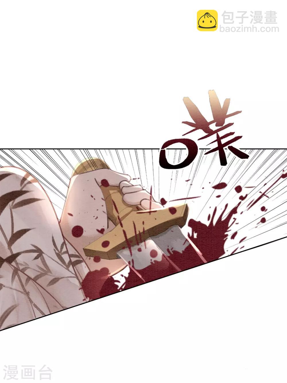 第40话 假戏真做-第43话