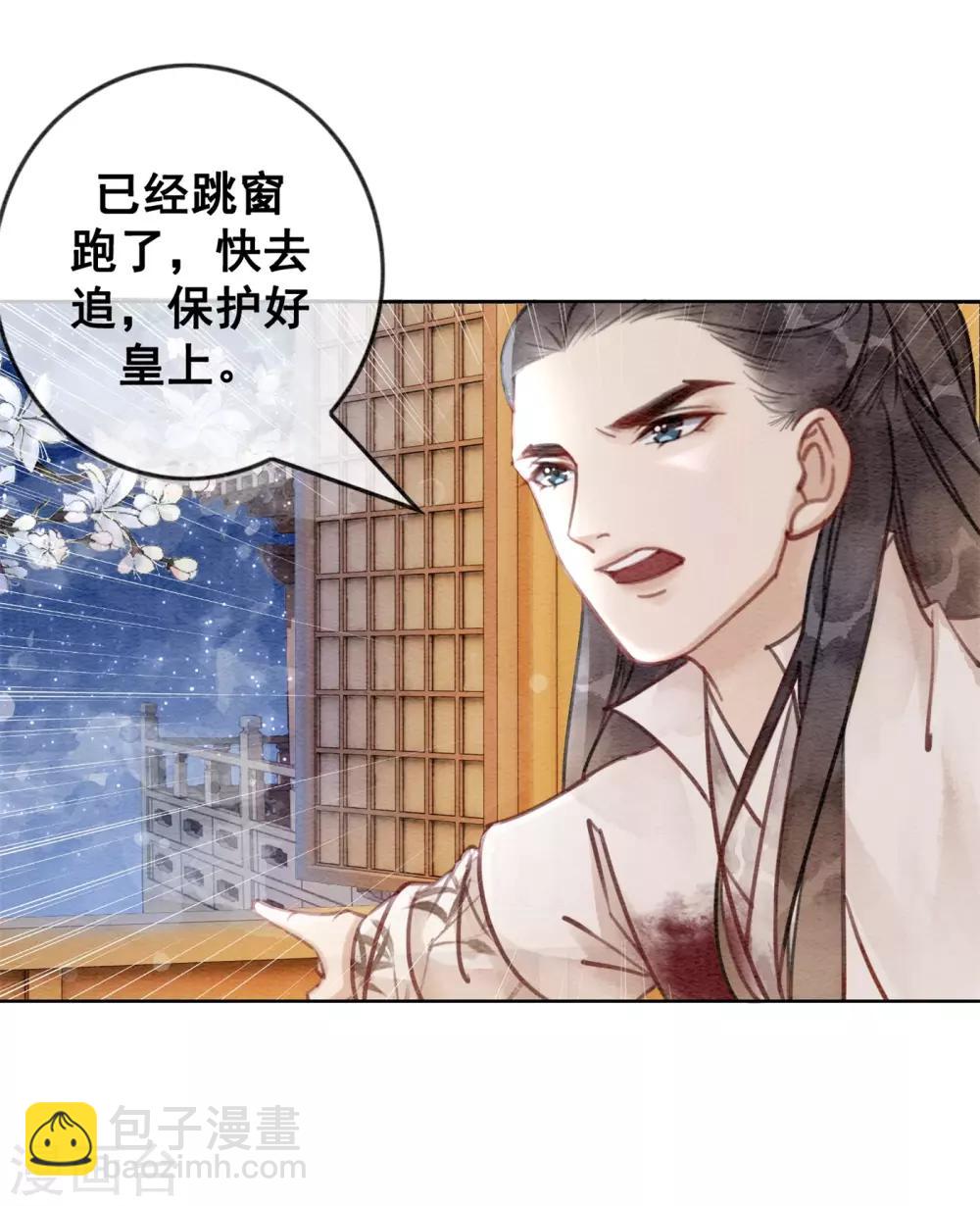 第40话 假戏真做-第43话