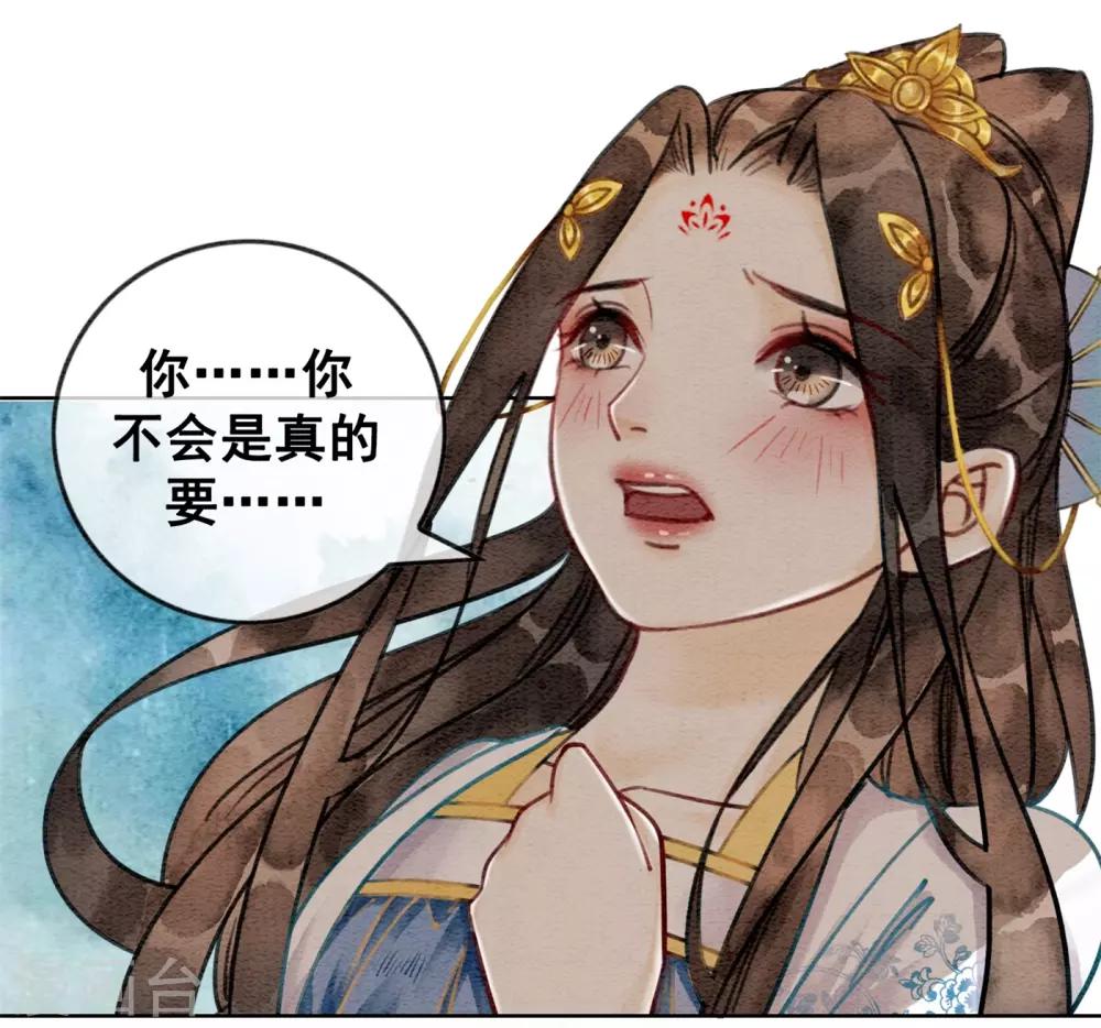 第40话 假戏真做-第43话