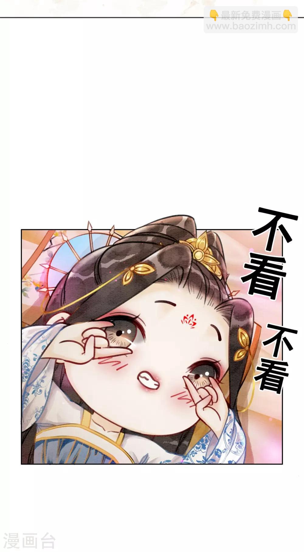 第40话 假戏真做-第43话