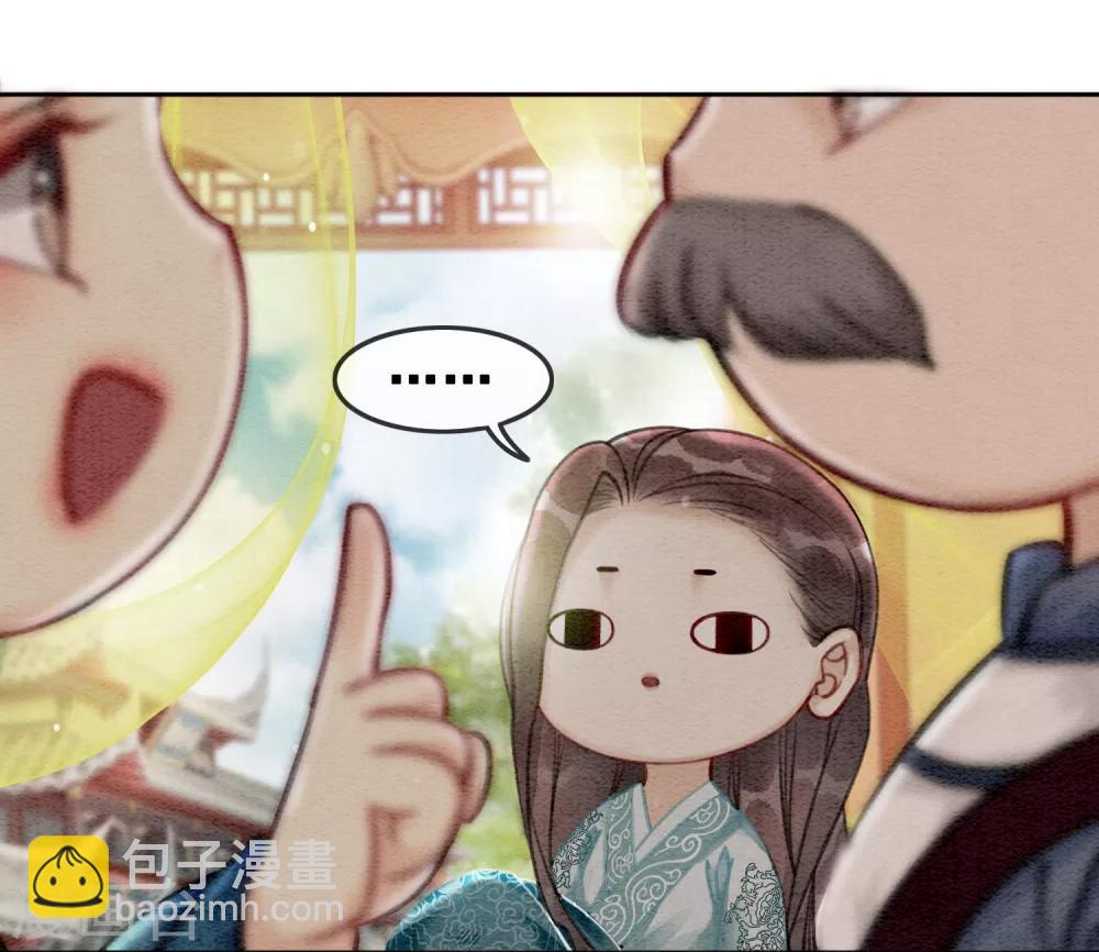 第42话 诱我犯罪-第45话