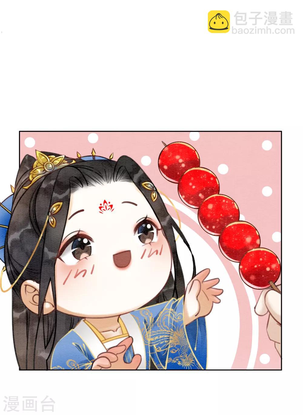 第46话 算计君心-第49话