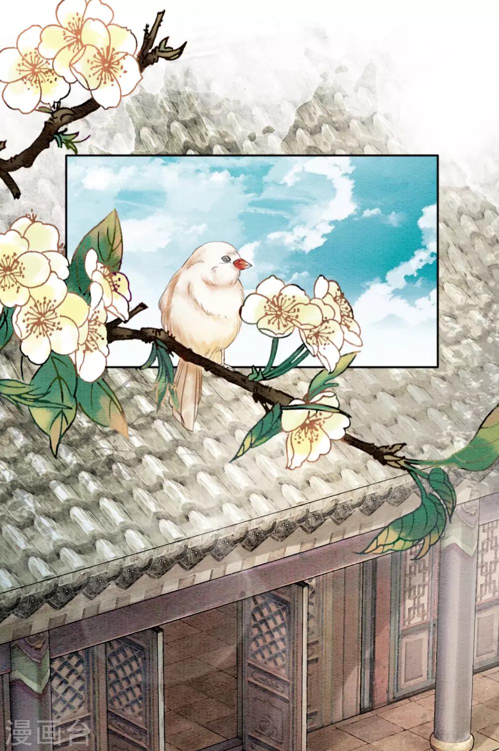 第48话 皇夫回来了？-第51话