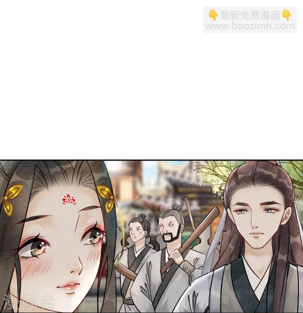 第48话 皇夫回来了？-第51话