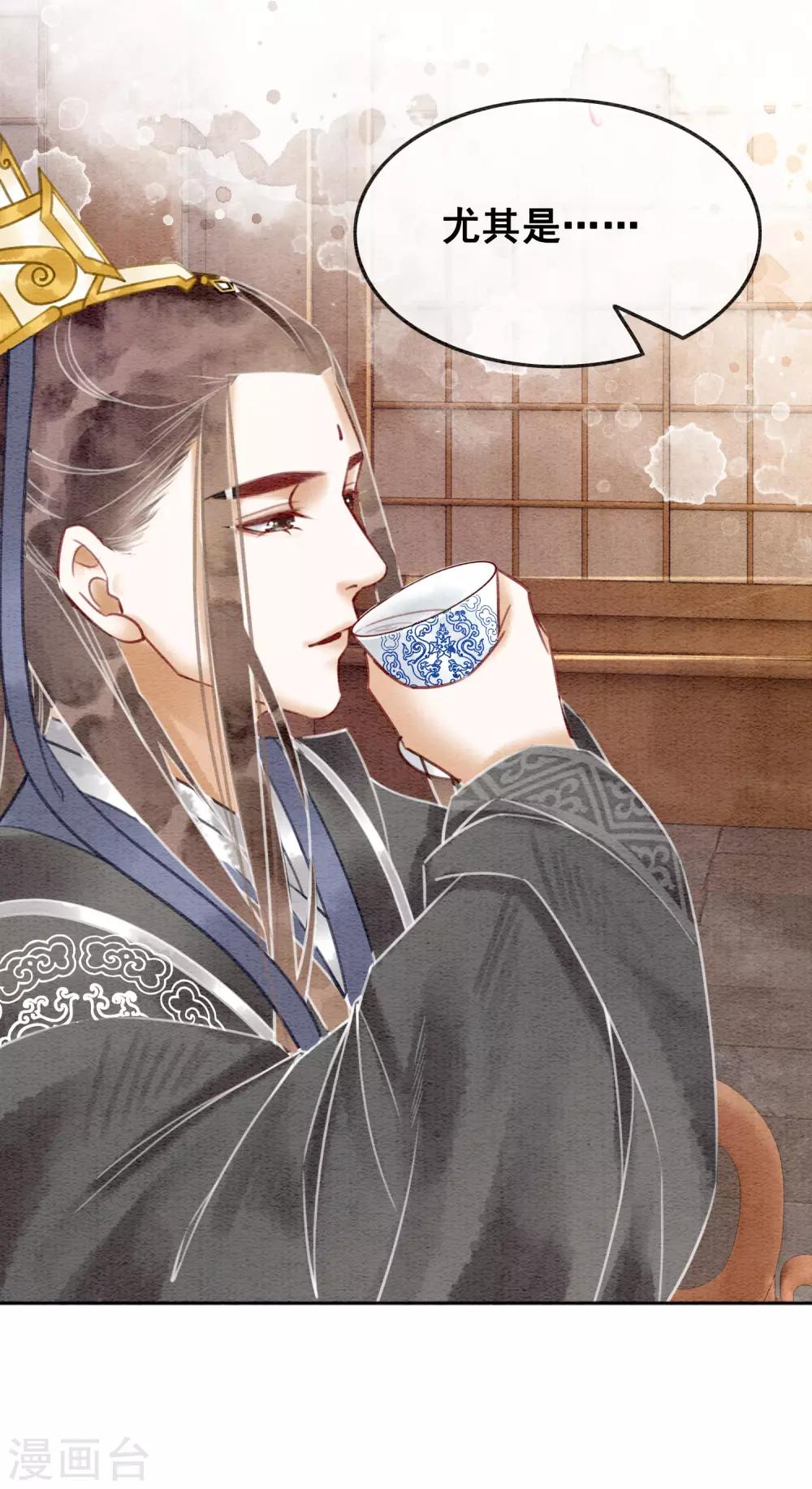 第52话 四个男人一台戏-第55话