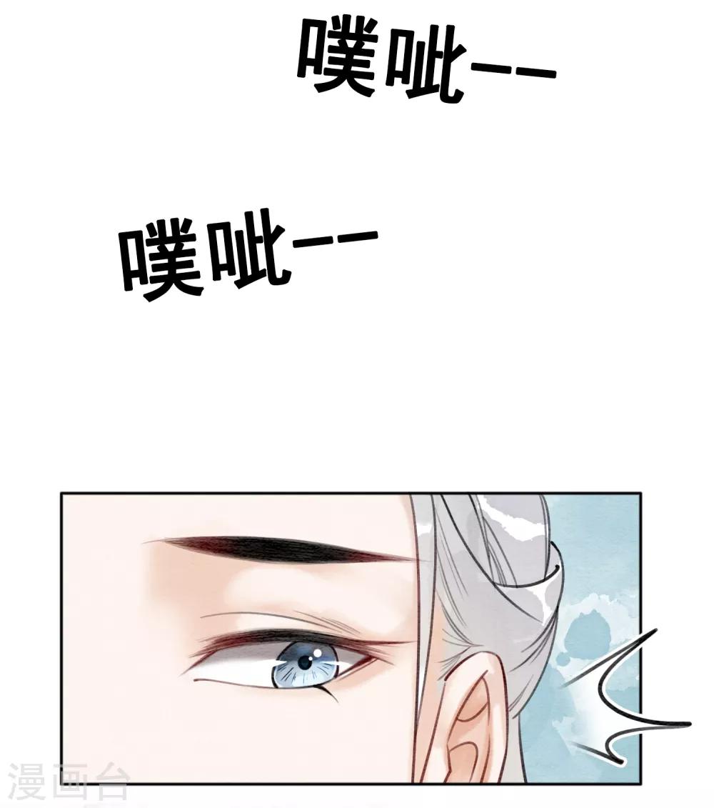 第52话 四个男人一台戏-第55话