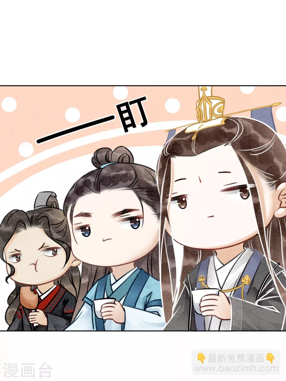 第52话 四个男人一台戏-第55话