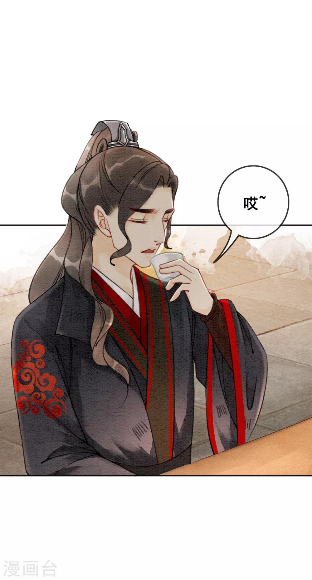 第52话 四个男人一台戏-第55话